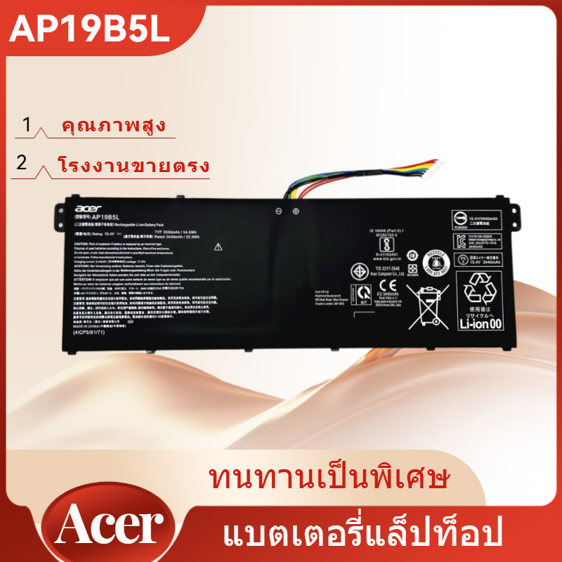 👍AP19B5L แบตเตอรี่ ของแท้ Acer Aspire A514-53 A515-43 A515-44 A515-45 A515-55 A515-56