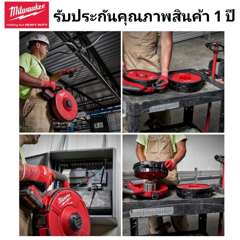 Milwaukee ลวดร้อยสายไฟ (30 เมตร ไม่นำไฟฟ้า) รุ่น FPFT18ACCY01 แท้ 100% ราคา ถูกที่สุด ดีลบีเคเค แกลเลอรีภาพที่ 9