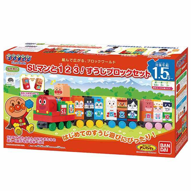 ส่งตรงจาก Japan Block Lab SL Man และ 123! ชุดบล็อกตัวเลข Anpanman