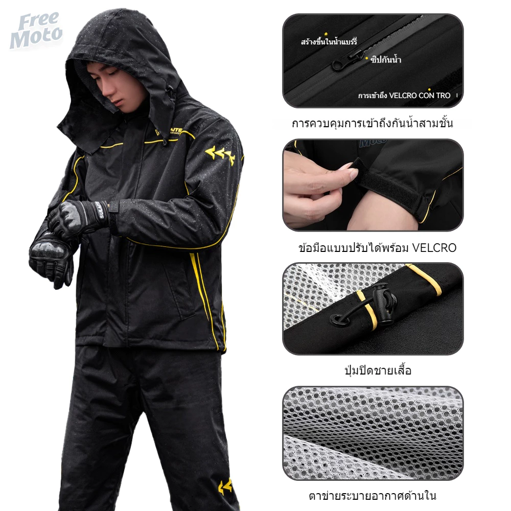 ชุดเสื้อแจ็คเก็ตและกางเกงกันฝนมอเตอร์ไซค์ Sulaite 3 ชั้น thumbnail 7