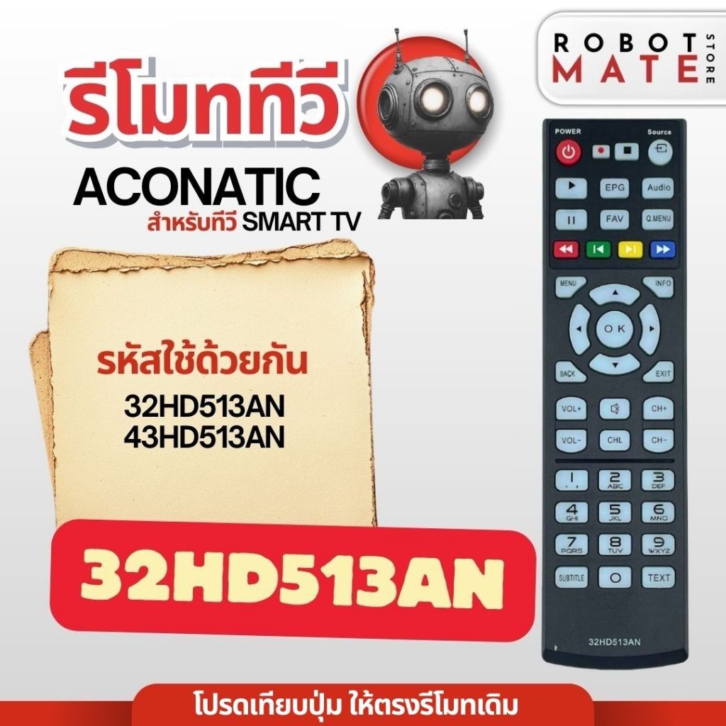 รีโมททีวี 32HD513AN ใช้กับทีวีรุ่น 32HD513AN , 43HD513AN สินค้ามีพร้อมส่ง จากประเทศไทย