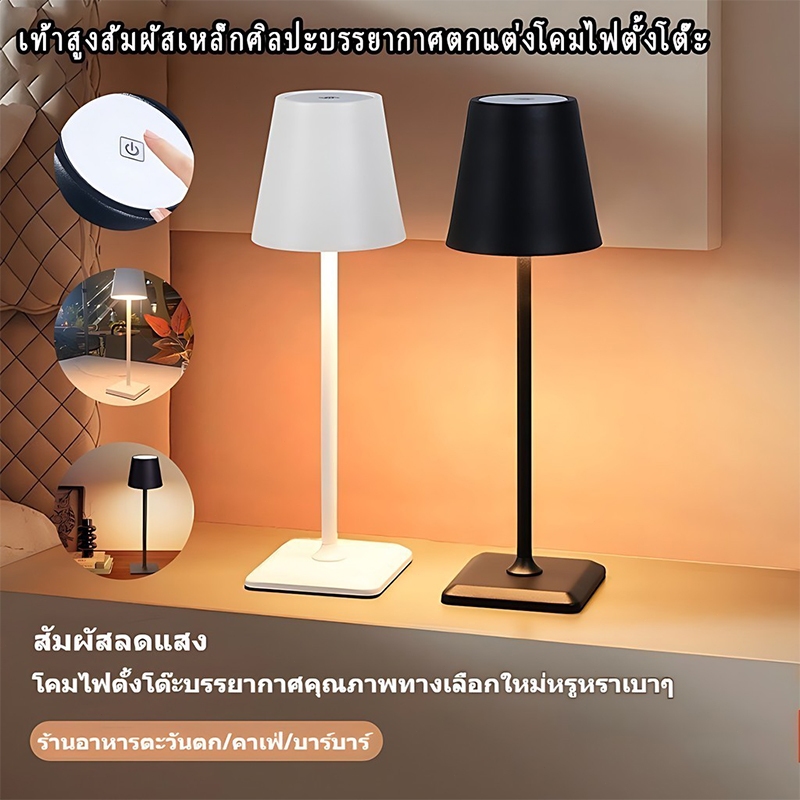 JQTH สไตล์โมเดิร์นเรียบง่ายไฟ โคมไฟ LED ตั้งโต๊ะ โคมไฟตั้งโต๊ะสูงหรี่แสงได้สีขาวดำตกแต่งห้องนอนโคมหัวเตียง
