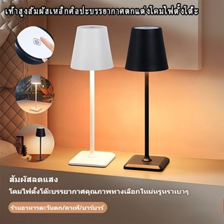 JQTH สไตล์โมเดิร์นเรียบง่ายไฟ โคมไฟ LED ตั้งโต๊ะ โคมไฟตั้งโต…