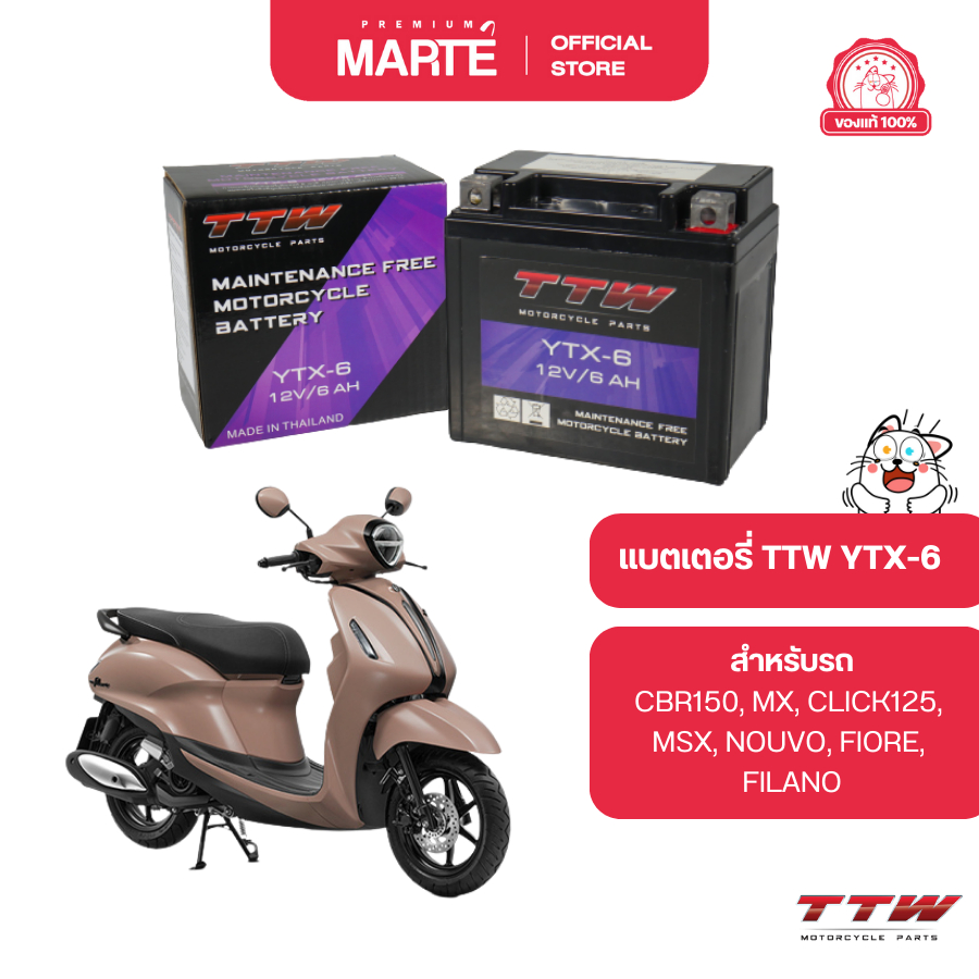 TTW แบตเตอรี่รถมอเตอร์ไซค์  YTX-6 ใช้สำหรับ HONDA CBR150,CLICK125,MSX ส่งฟรี ผ่อน0% ของแท้100%