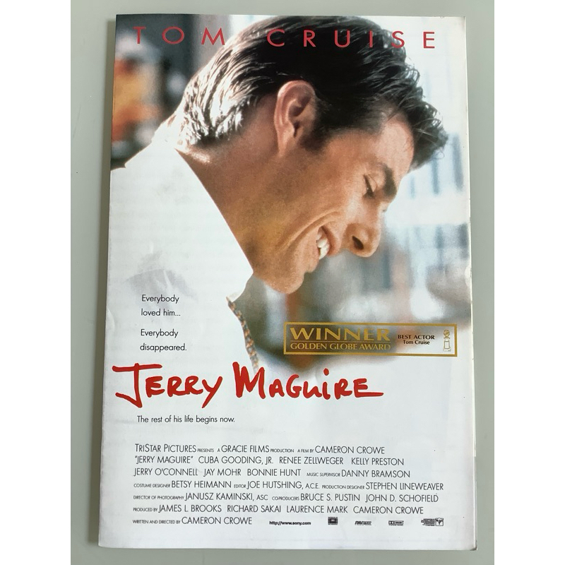 NO.076 handbillมือสอง JERRY MAGUIRE - 1996 TRISTAR PICTURES