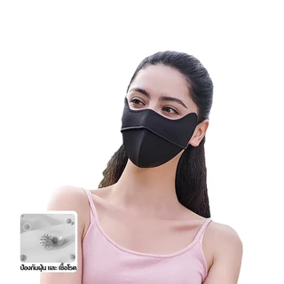 หน้ากากกันแดด uv แมสหน้าเรียว v fit ปิดเต็มหน้า mask อนามัย 3D กันฝุ่น ผ้าเนื้อเย็น ระบายกาศดี ปรับสายได้ สีดำ