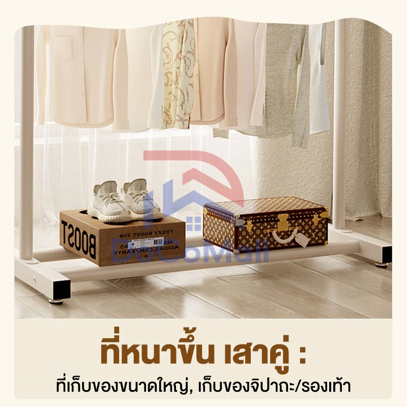 ราวตากผ้าเหล็ก 2 ชั้น 200 CM thumbnail 6