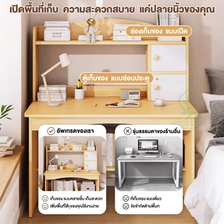 G&O โต๊ะทำงาน 120/100/80cm โต๊ะคอมพิวเตอร์พร้อมชั้นวาง study table สไตล์เรียบง่ายง่ายต่อการประกอบ