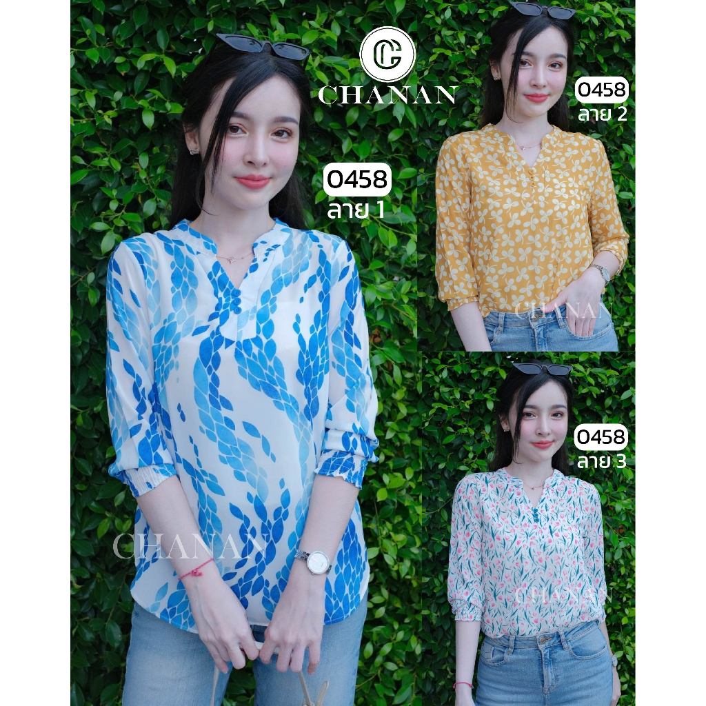 🔥Chanan☘️ เสื้อชีฟองแท้เกรดขึ้นห้าง คอจีน ลายสวยสีสดใส ปลายแขนสม็อกยาวปิดศอก ใส่ออกงาน ใส่ทำงาน เสื้อสวย มี3ลาย รุ่น0458
