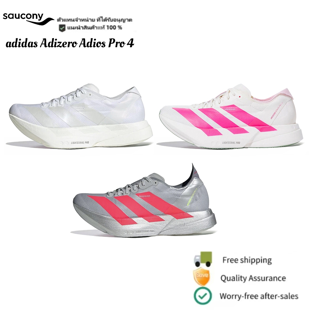 ใหม่ล่าสุด Adidas Adizero Adios Pro 4 มาราธอน รองเท้าวิ่งชาย-หญิง “ JS1833/JR6355/JR6372 ” Running