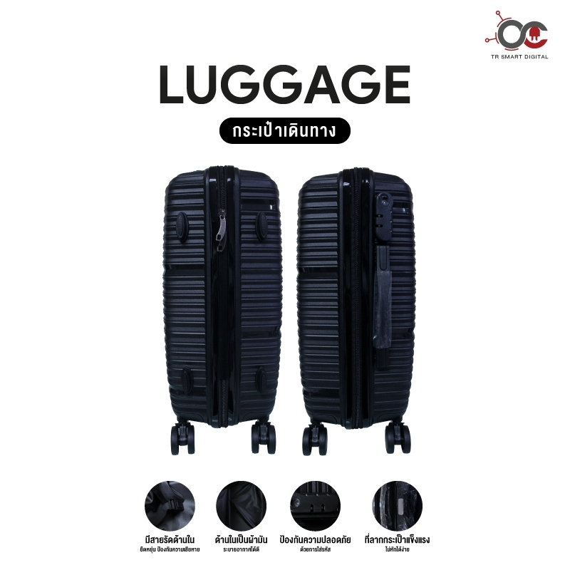Xiaomi Luggagge กระเป๋าเดินทางล้อลาก Premium 20 inch Luggage กระเป๋าเดินทางพรีเมียม ขนาด 20 นิ้ว