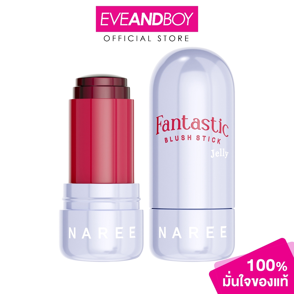 NAREE - Fantastic Blush Stick Jelly นารี แฟนแทสติก บลัช สติ๊ก เจลลี่