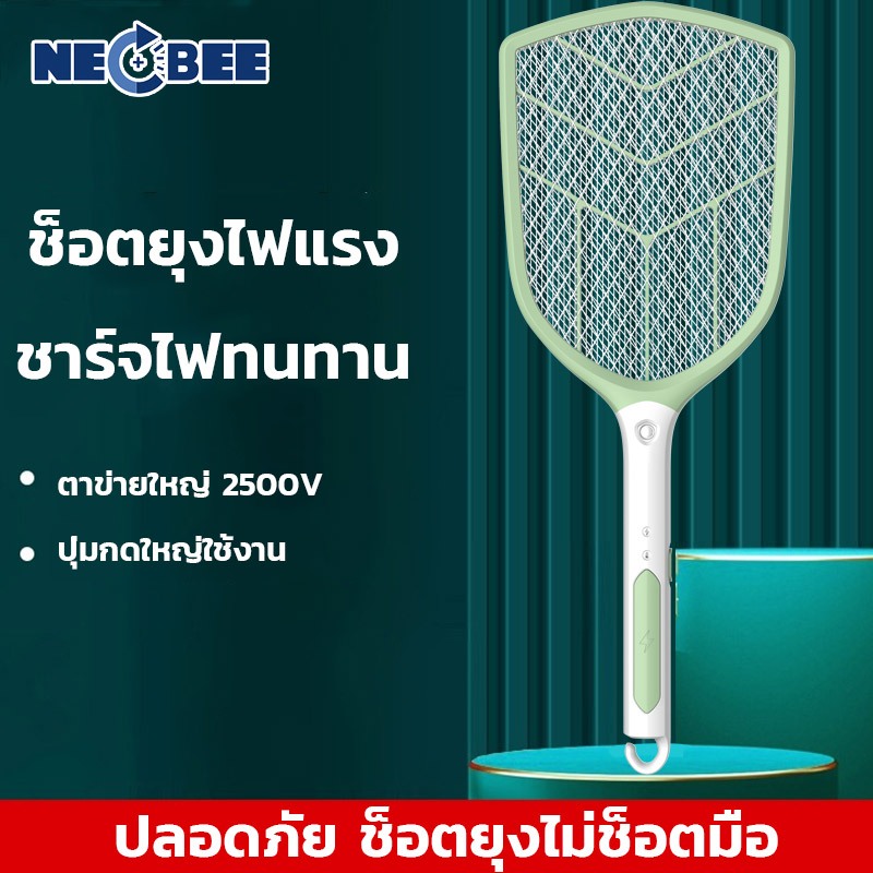ไม้ตียุงไฟฟ้า รุ่น NB-3839 เปลี่ยนถ่านไม่ได้ หน้ากว้าง มีLED ล่อยุง ช็อตแรง 2500V ชาร์จUSB คละสี