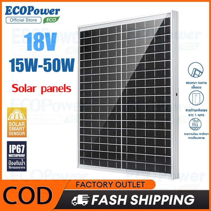 แผงโซล่าเซลล์ Solar Panel 18V แผง solar cell (+10A controller) แผงโซลาร์เซลล์คริสตัลเดี่ยว