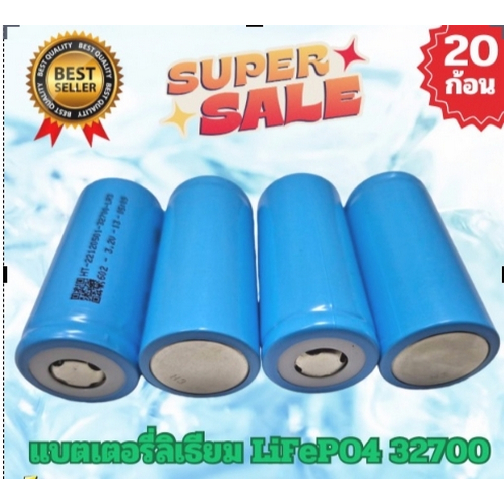 20  ก้อน แบตเตอรี่ลิเธียม LiFePO4 32700 3.2 v 6 Ah หัวแบนไม่มีเกลียว