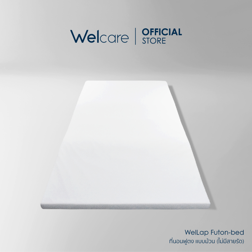 [Official] Welcare ที่นอนฟูตง Hollow Conjugate เเบบม้วน (ไม่มีสายรัด) ขนาด 3.5, 5, 6 ฟุต