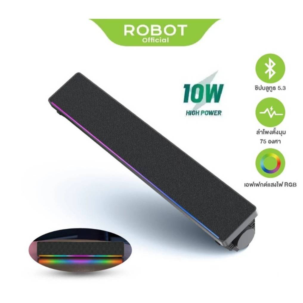 ลำโพงบลูทูธ ลำโพงซาวด์บาร์ ROBOT รุ่น RB680 เสียงดัง เบสแน่น 10W  เป็นลำโพงตั้งแบบมุมสูง 75 องศา