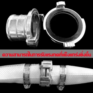 *เรือจากประเทศไทย* ข้อต่อสายยางอลูมิเนียมอัลลอยด์ สายดับเพลิง ข้อต่อสายฉีดชำระ ข้อต่อสวมเร็ว ขนาด1”1.2”1.5”2”2.5”3”4”5”6