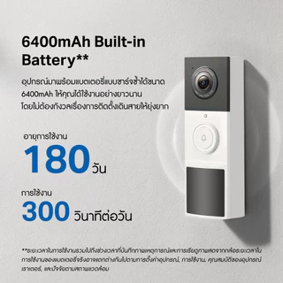 TP-Link (Tapo D210) Tapo Video Doorbell Camera กริ่งประตูอัจฉริยะ กล้อง 2K 3MP ภาพสีคมชัด IP65 สื่อสารได้ 2 ทาง