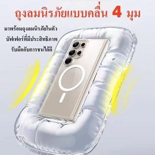 เคส ไร้สาย สําหรับ Samsung Galaxy S26 S25Fe S25 S25Ultra S24 S24Ultra S23Fe S23Ultra S22 Plus Ultra S24Fe A06 038