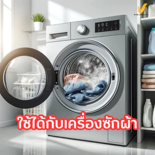 ชุดทำน้ำยาซักผ้าจัมโบ้สูตรเข้มข้น 20.14 ลิตร | ผสมง่าย ฟองเยอะ ซักสะอาด หอมติดผ้าลิตรละ 11 บาท สูตรนี้ประหยัดมากvitachem