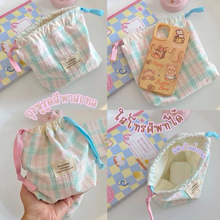 💘กระเป๋าดินสอ ถุงหูรูดสีพาสเทลน่ารักๆลายสก็อต จุของได้เยอะ รุ่น Smile Flure.bags🌼