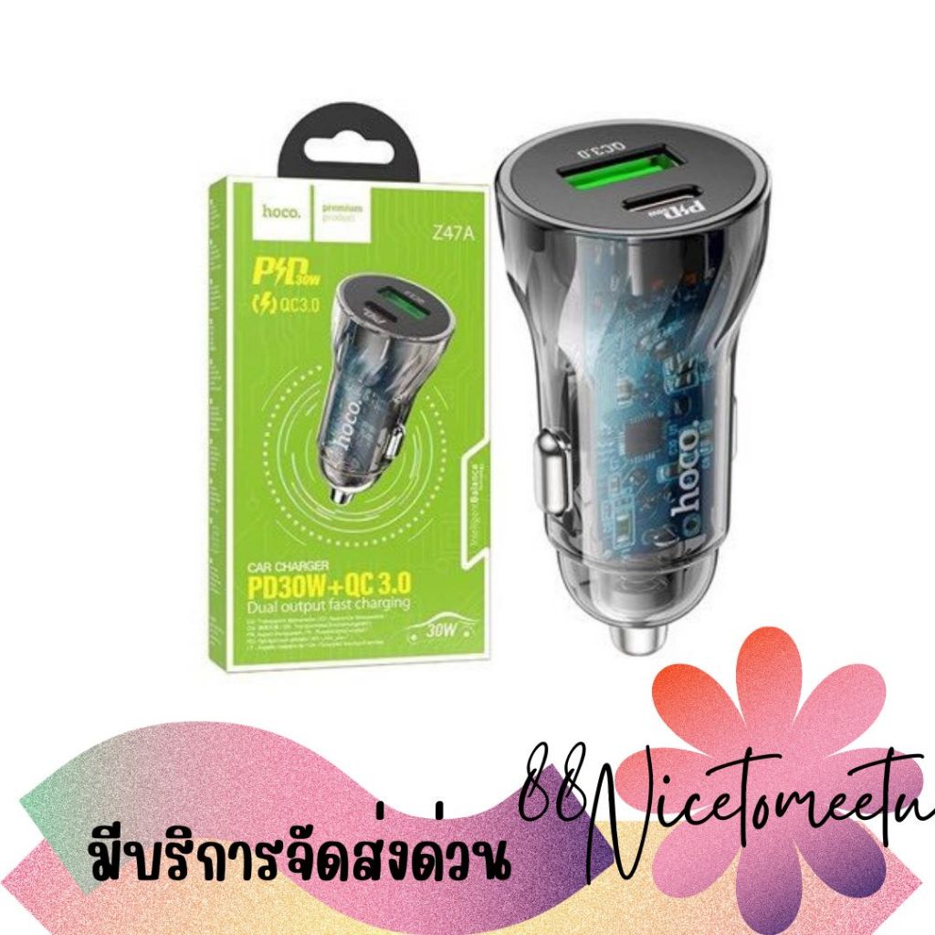 พร้อมส่ง หัวชาร์จในรถแบบชาร์จเร็ว Hoco Car charger “Z47A Transparent Discovery Edition” PD30W+QC3.0