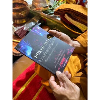 หนังสือ Poker Math: ความลับของนักล่าเงิน เบื้องหลังคณิตศาสตร์ในกีฬาโป๊กเกอร์