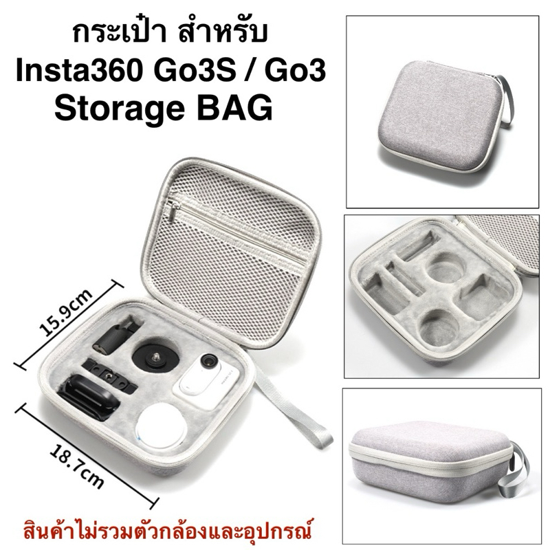 กระเป๋า  สำหรับ Insta360 Go3S และ Go3  STORAGE BAG For Insta360 Go3S & Go3