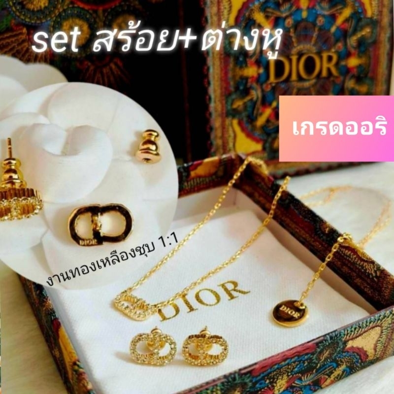 ✅ ส่งเร็ว Set สร้อยคอ+ต่างหู C D น่ารัก มินิมอล สุดๆ งานทองเหลืองชุบ เกรดดีที่สุด สวยเป๊ะ