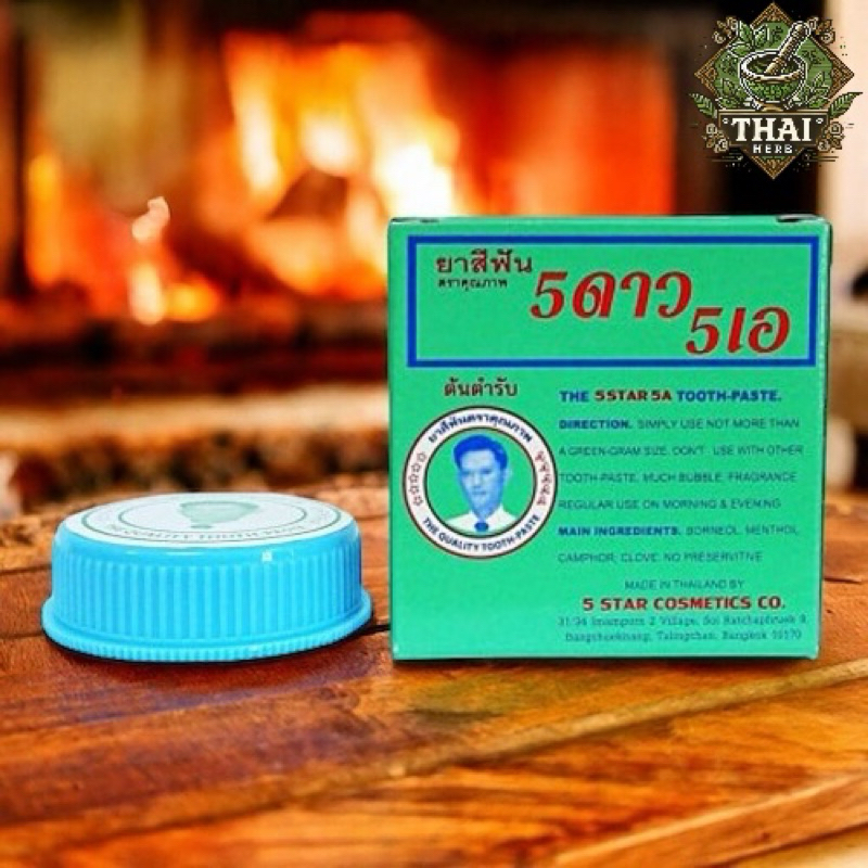 ยาสีฟันสมุนไพร 5ดาว5เอ(ตลับ 25 g) 5 ดาว 5 เอ12ชิ้น