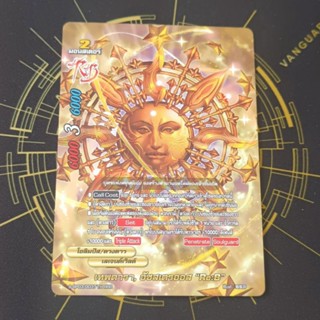 ภาคเก่า การ์ดไม่ฟรอย แยกใบ บัดดี้ไฟท์ โอเวอร์ไดรฟ์ Buddyfigh…