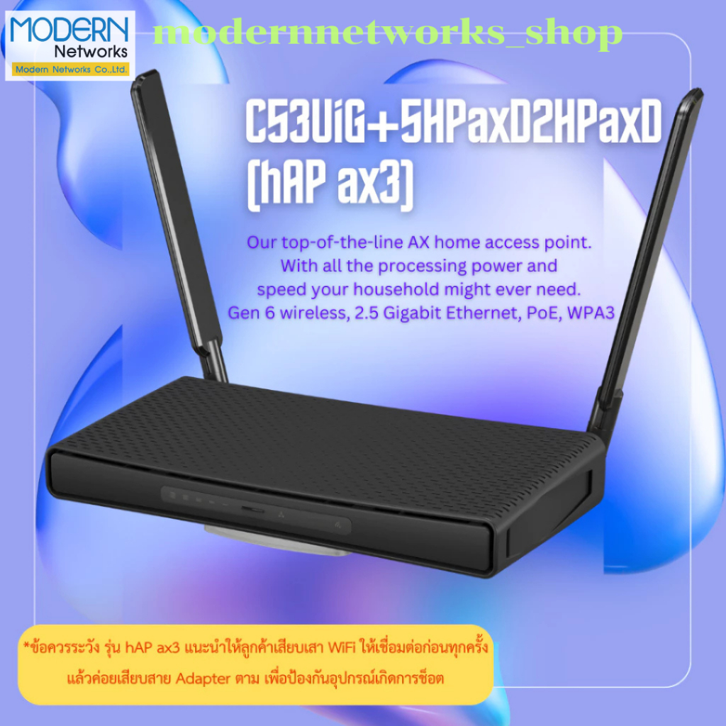 C53UiG+5HPaxD2HPaxD(hAP ax3) Mikrotik ⚡️ส่งไว⚡️รับประกัน 1 ปี⚡️ออกใบกำกับภาษีได้⚡️🔥สั่งซื้อได้เลย🔥