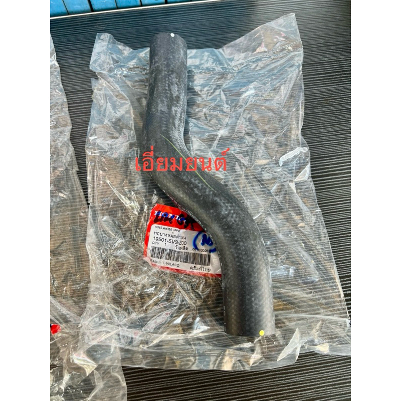 แท้ศูนย์ ท่อยางหม้อน้ำบน-ล่าง HONDA Jazz GK แจ๊ส ปี 2015- ของแท้100% แถมฟรี เหล็กรัดท่อยาง ท่อละ2ชิ้น - รูปที่ 3