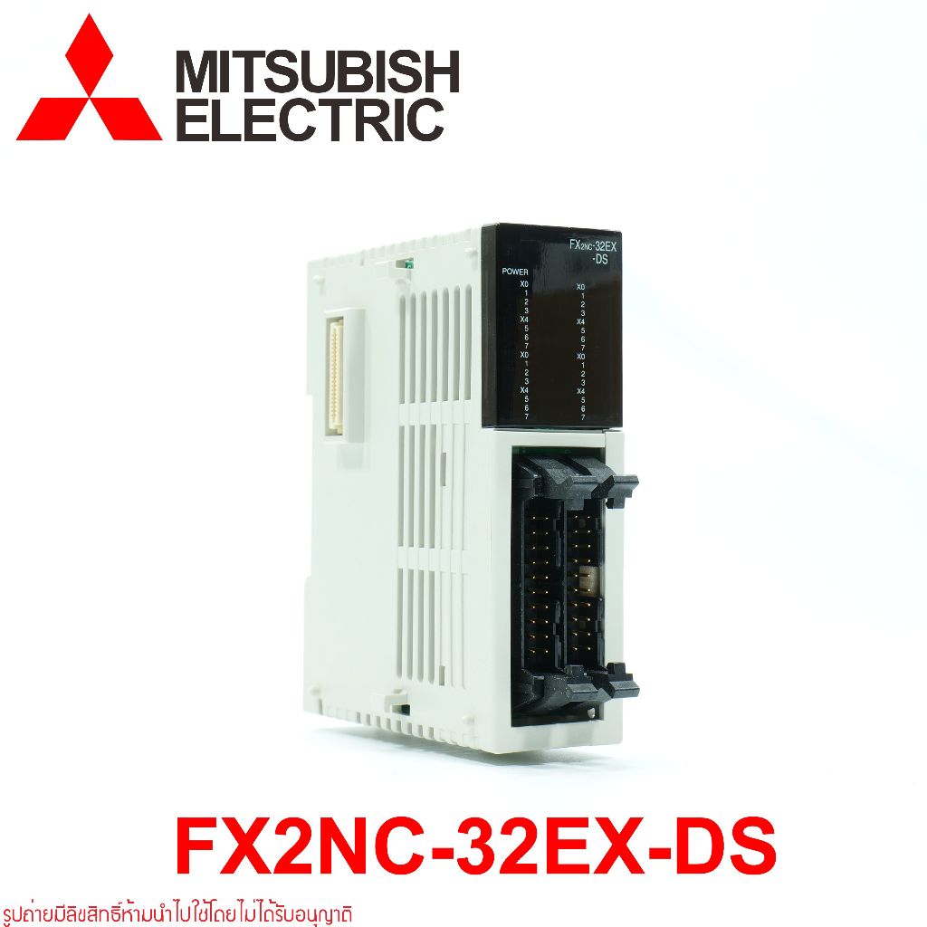 FX2NC-32EX-DS MITSUBISHI FX2NC-32EX-DS  PLC, FX2NC Modular extension unit; 32 inputs FX2NC