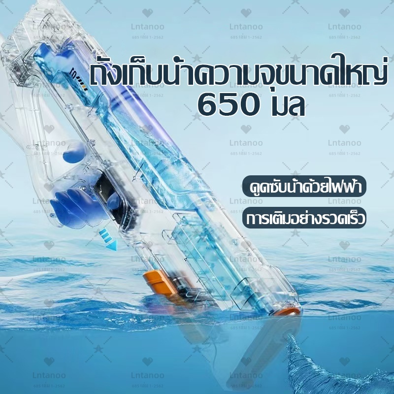 🏅คุ้มค่ากับราคาสุดๆ🏅ปืนฉีดน้ำ ปืนฉีดน้ําไฟฟ้า ความจุสูง4000ML ยิงระยะไกลพิเศษ คลิกเดียวดูดซับน้ำ การต่อสู้ทางน้ำ - รูปที่ 5