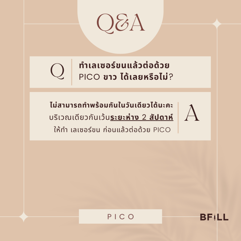 Pico Laser Size S by Specialist Only Asok