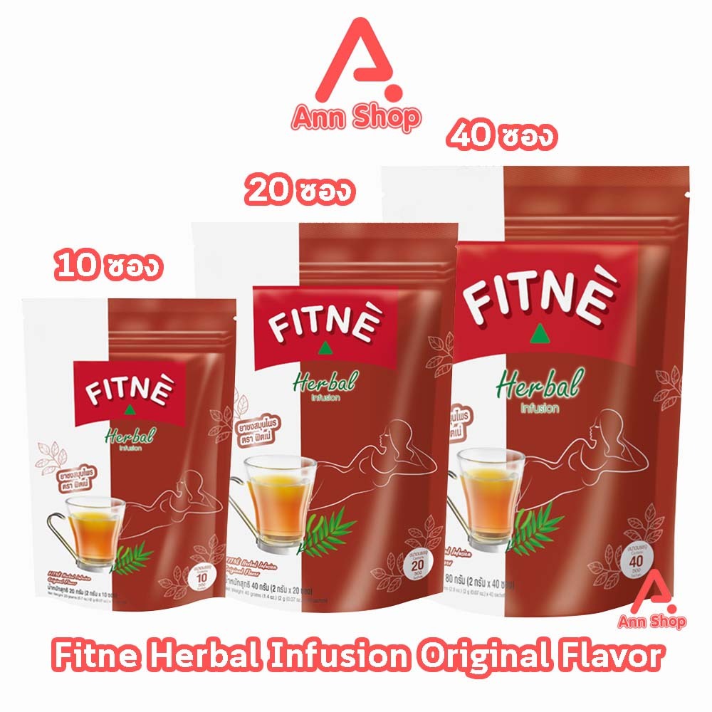 FITNE’ Herbal Tea Original ฟิตเน่ ชาชงสมุนไพร กลิ่นดั้งเดิม ขนาด 10,20,40 ซอง [1 ห่อ] BB 620X สีน้ำตาล ชา ชง สมุนไพร