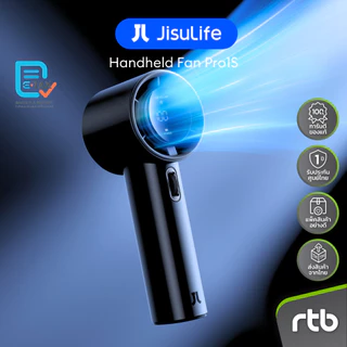 JisuLife Pro1S พัดลมมือถือ Handheld Fan (5000mAh) by RTB
