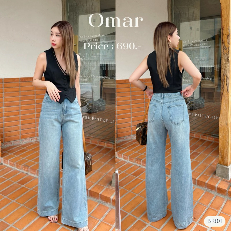 กางเกงยีนส์ กางเกงยีนส์ขากระบอก  ไม่หนา ผ้านุ่มยืด Jean ผู้หญิง Lady B1801 l OMAR