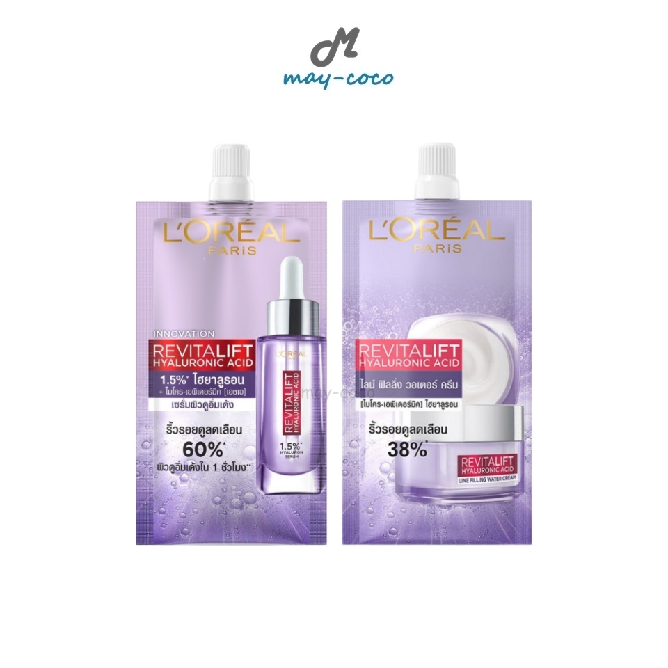 ถูก/แท้/มีไลฟ์ (ซอง) เซรั่ม ครีม Loreal L'Oréal Paris Revitalift Hyaluronic Acid