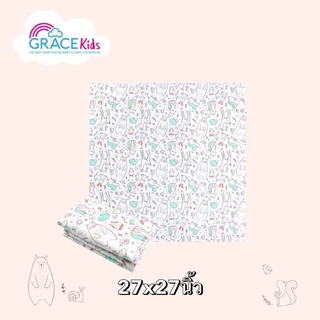 Grace Kids ผ้าอ้อมเด็ก ลาย Disney ซับน้ำดี แห้งไว ผ้านุ่ม ถนอมผิวลูกน้อย (สาลู/สำลี/เยื่อไผ่/มัสลิน)