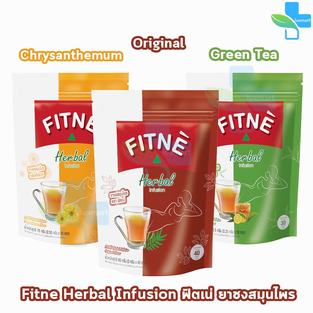 FITNE’ Herbal Tea ฟิตเน่ ชาชงสมุนไพร กลิ่นดั้งเดิม 40 ซอง/ห่อ, เก๊กฮวย 30 ซอง/ห่อ, ชาเขียว 30 ซอง/ห่อ [1 ห่อ] BB 6XXX