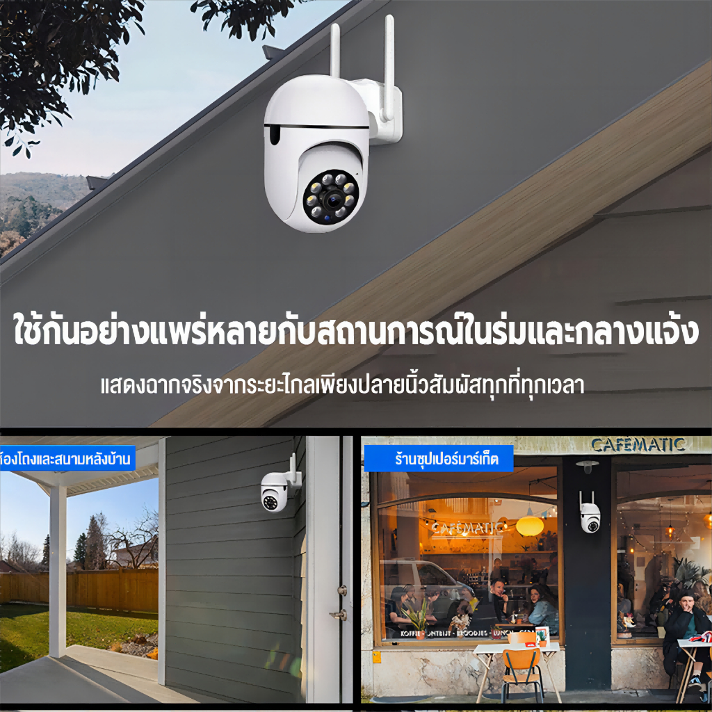 ซื้อ 1 แถม 1 กล้องวงจรปิด V380 Pro กล้องวงจรปิดไร้สายไม่ใช้เน็ต กันน้ํา เสียงสองทาง Infrared การตรวจจับการเคลื่อนไหว