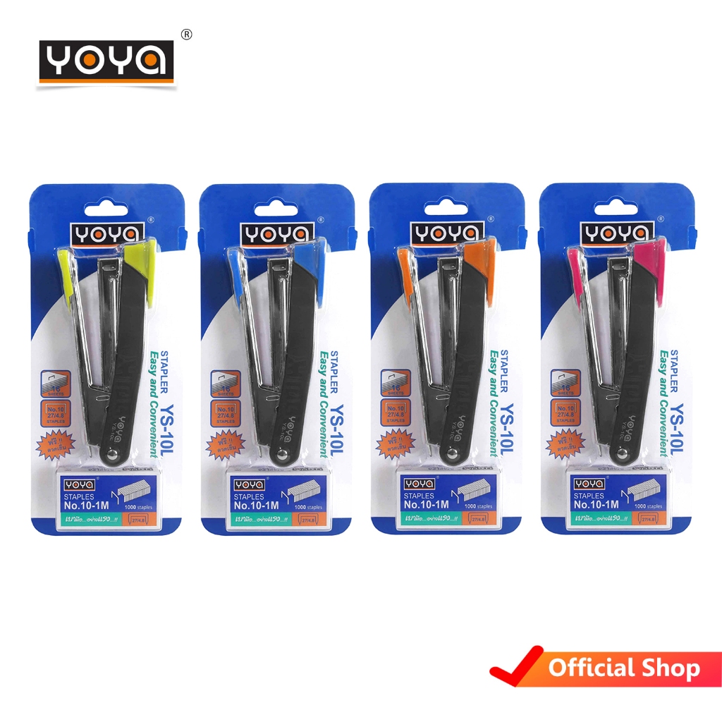YOYA เครื่องเย็บกระดาษ YS-10L แพ็ค 4