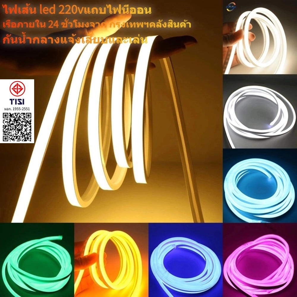 220Vนีออนแถบแสงไฟเส้น ledแบบยืดหยุ่นพร้อมแหล่งจ่ายไฟกลางแจ้งกันน้ำป้องกันดวงตานีออนต่อเมตรสามารถตัดสำหรับเพดานตกแต่งคริส