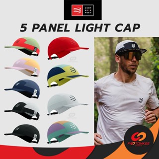 Pootonkee Sports Compressport 5 Panel Light Cap หมวกกีฬา กัน…