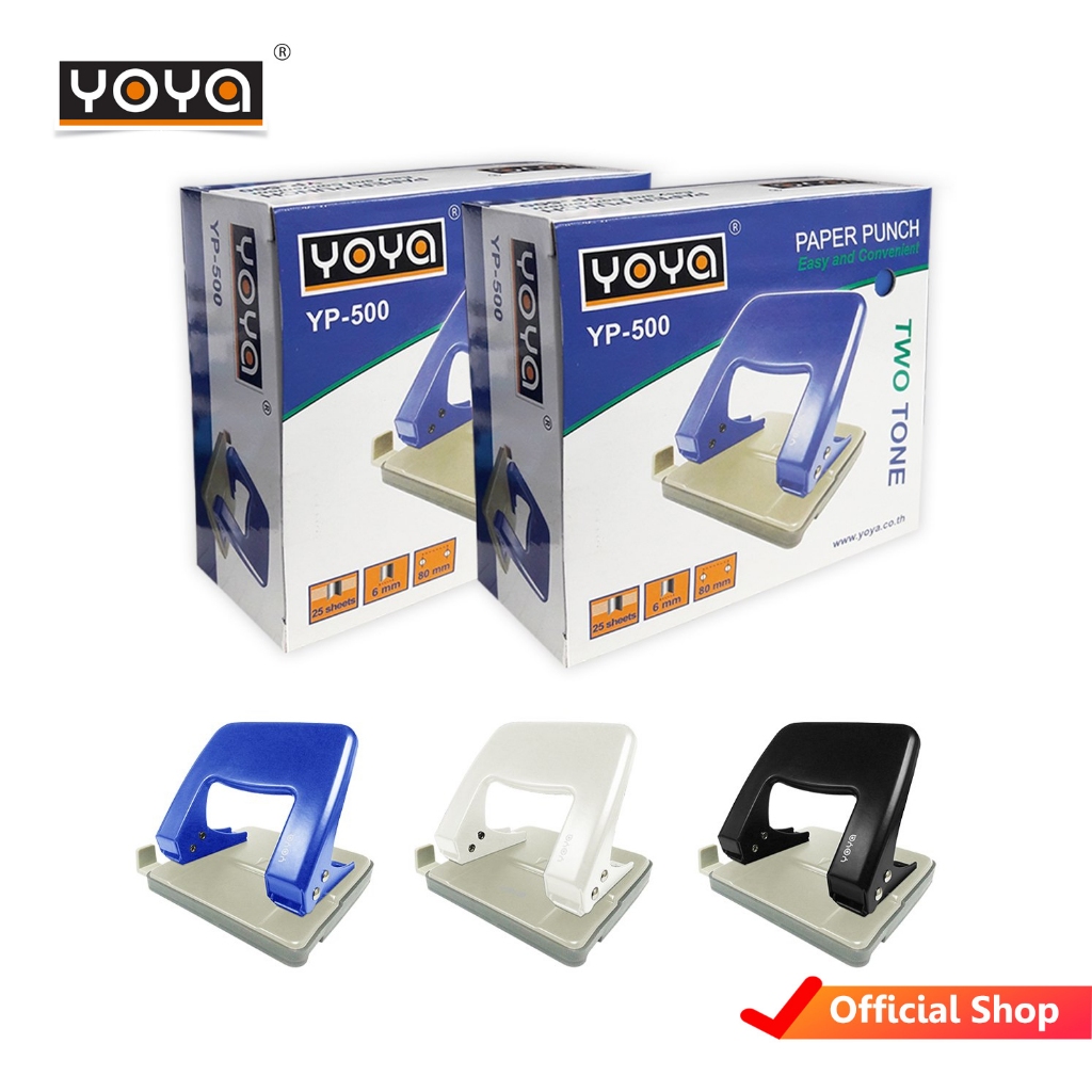 YOYA เครื่องเจาะกระดาษ YP-500 แพ็ค 2