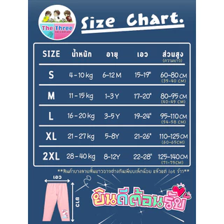 [ราคาส่ง5ตัว] เลกกิ้งเด็ก กางเกงเด็กขายาว 6เดือน-10ปี สีพื้นเรียบ ชาย-หญิง ยืดได้เยอะ ใส่สบาย
