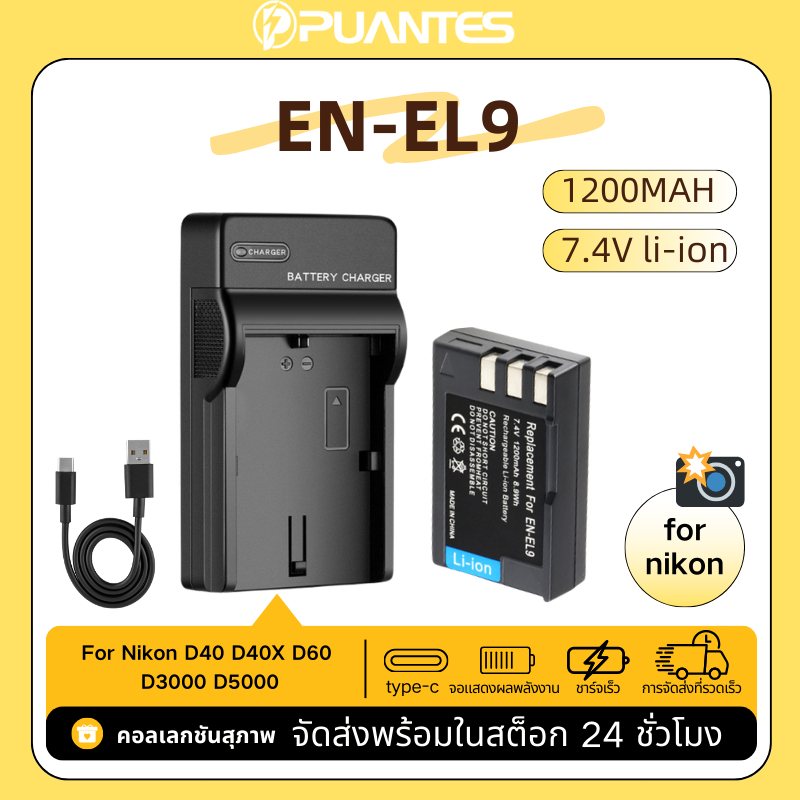 EN-EL9 EL9 EL9 แบตเตอรี่กล้อง + ที่ชาร์จ USB สำหรับ Nikon Camera D40 D40X D60 D3000 D5000